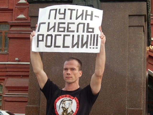 Ildar Dadin in Moscow holding a sign saying "Putin is the death of Russia!!!"